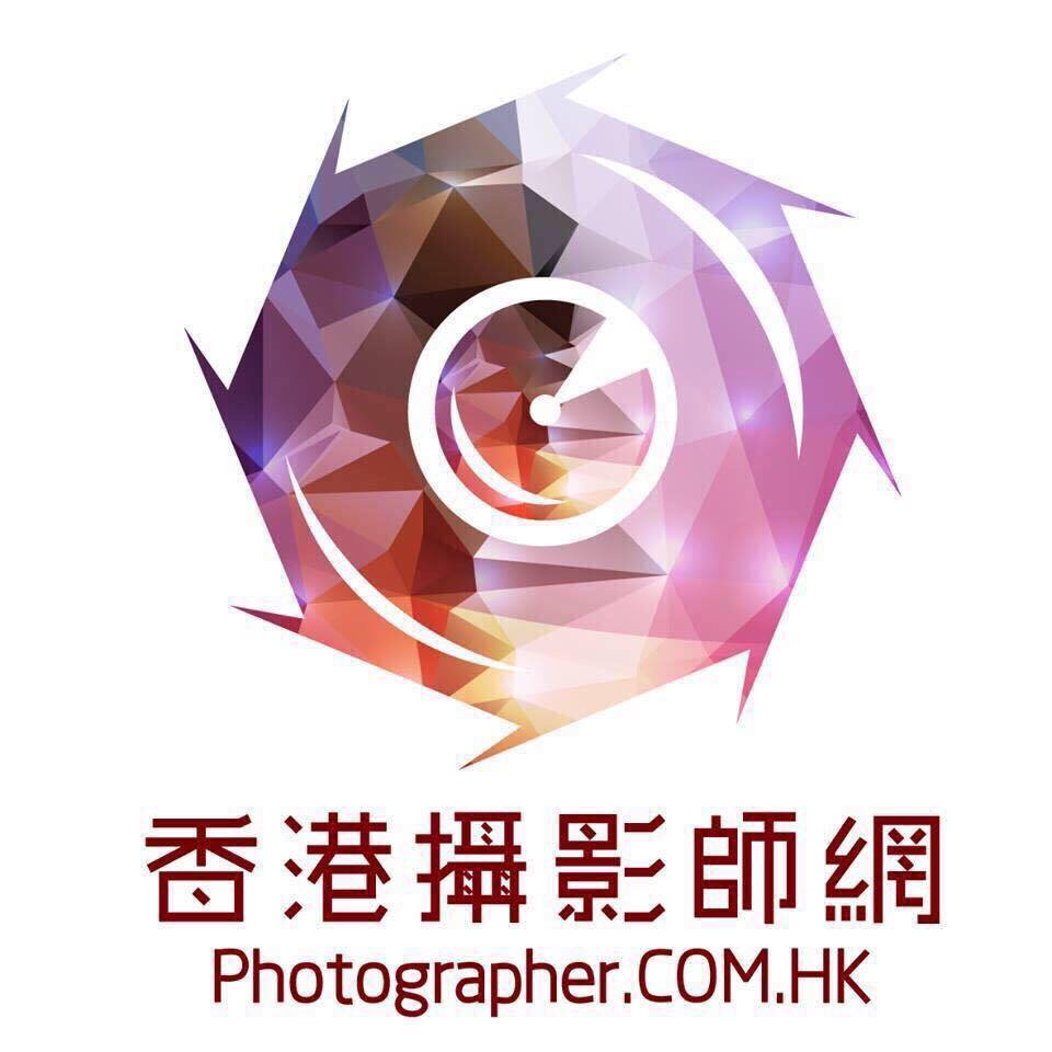 「香港攝影師網」 Hong Kong MC 上門攝影師訓練