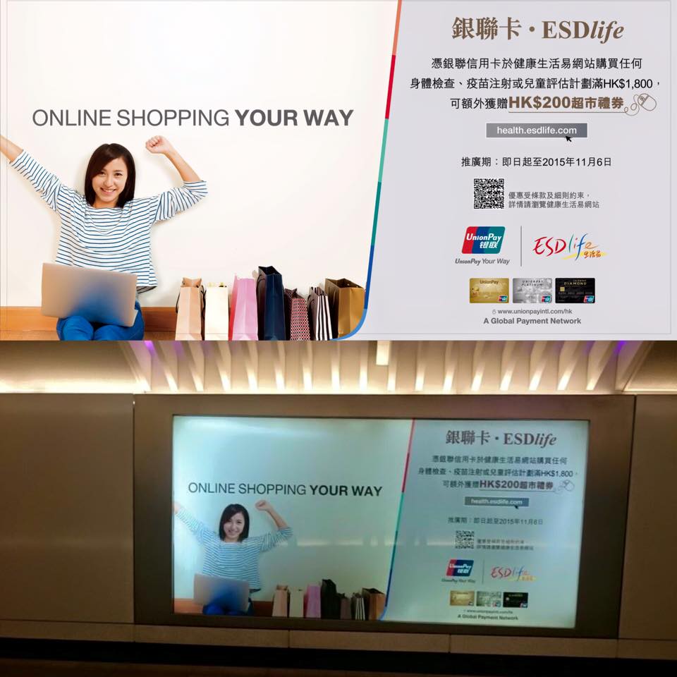 Leo Liu之攝影師紀錄: UnionPay銀聯《online shopping your way》廣告攝影