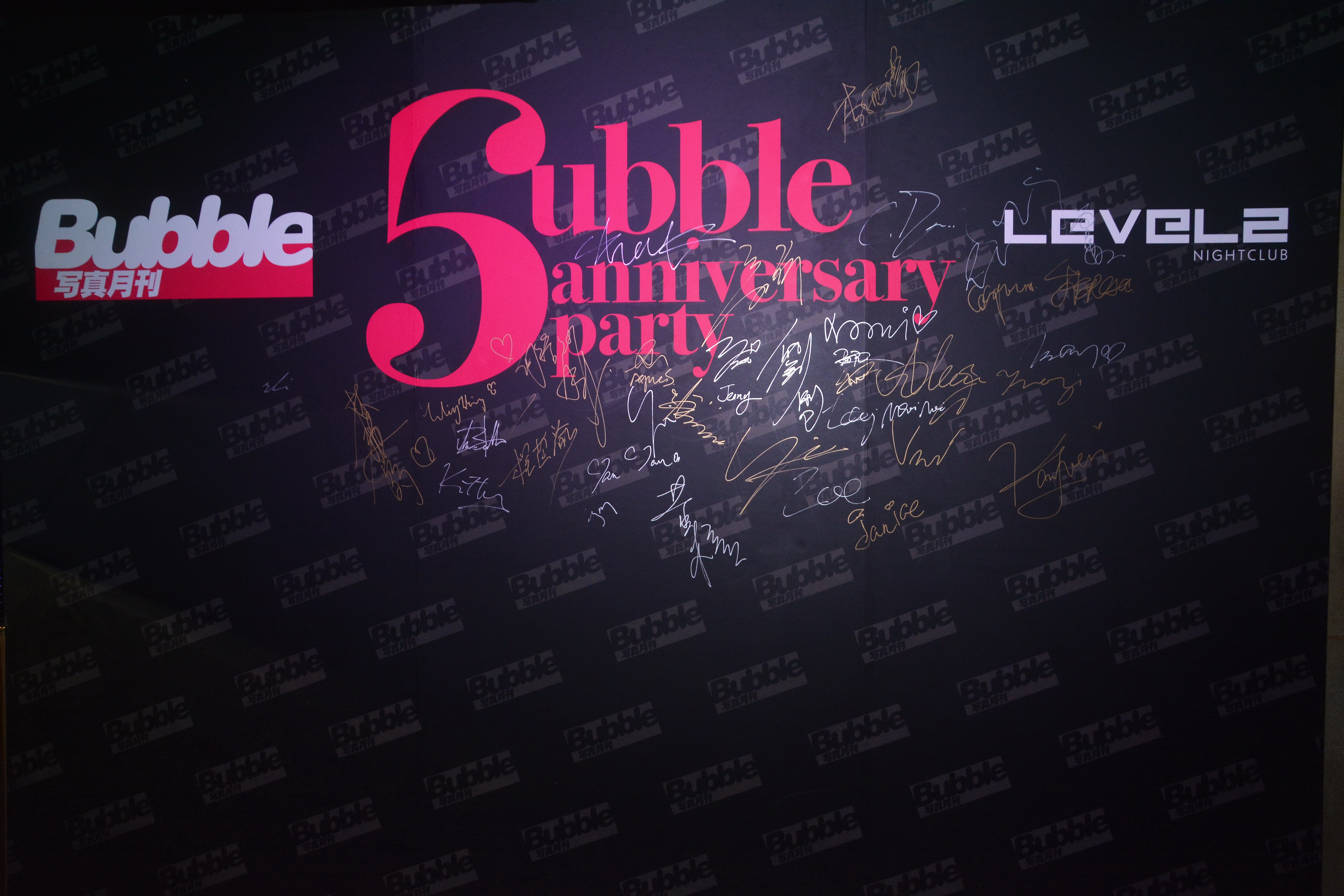 Chris Chan攝影師工作紀錄: Bubble寫真月刊5周年慶祝派對