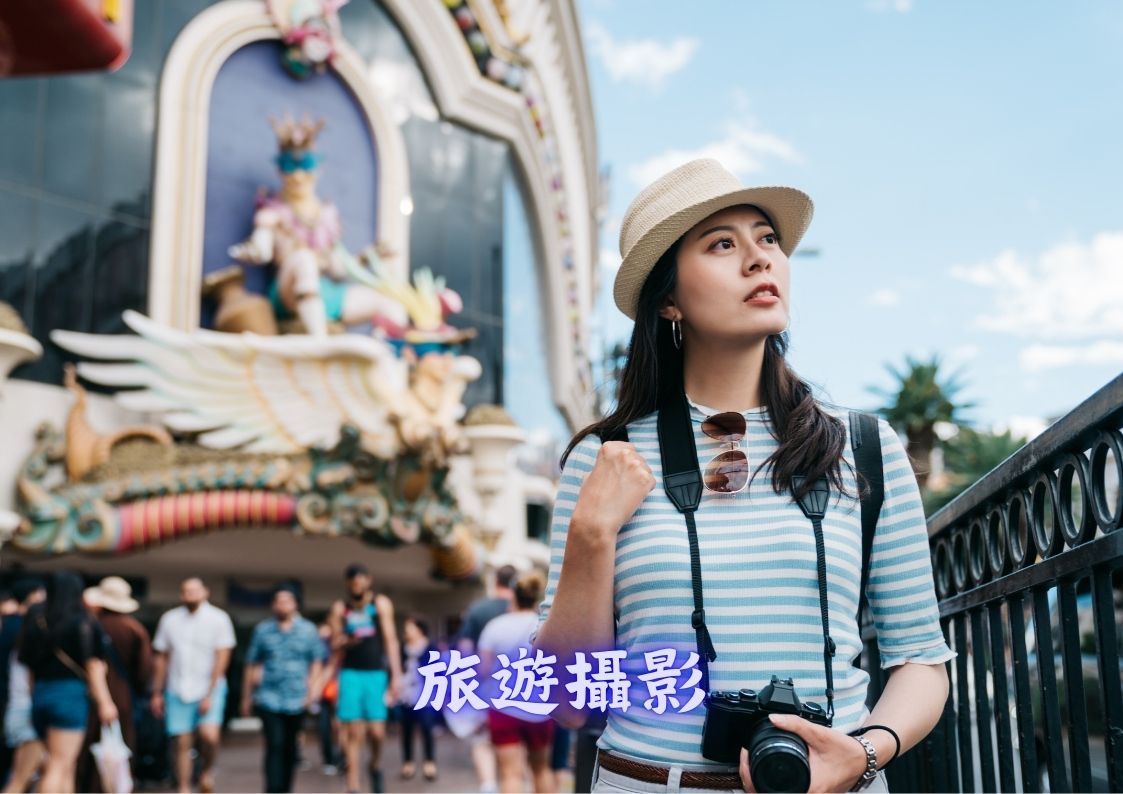 旅遊攝影服務